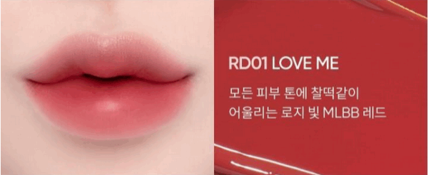 BANILA CO Color Fixing Tint 4g