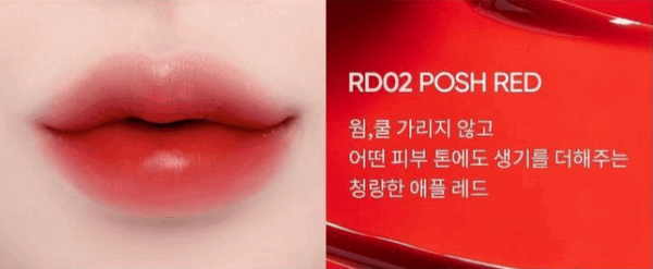 BANILA CO Color Fixing Tint 4g
