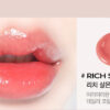 INGA Water Glow Lip Tint 4.5ml