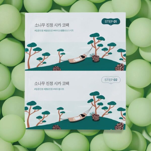 ROUND LAB Pine Tree Calming Cica Nose Pack 5pcs - EmpressKorea