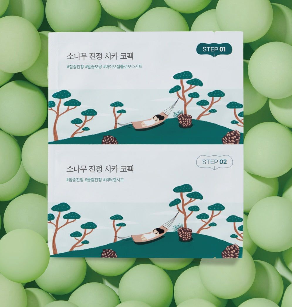 ROUND LAB Pine Tree Calming Cica Nose Pack 5pcs - EmpressKorea