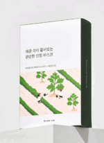 ROUND LAB Sea Breeze Mugwort Soothing Mask 25ml*10 - EmpressKorea