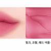 NAMING Blurry Heart Lip Tint 4.7g