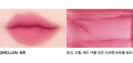 NAMING Blurry Heart Lip Tint 4.7g - Image 7