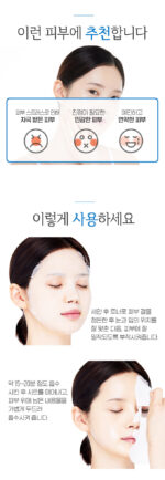 ETUDE Pure Panthensoside Mask 25ml*10pack - Image 3