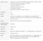 ETUDE Pure Panthensoside Mask 25ml*10pack - Image 4