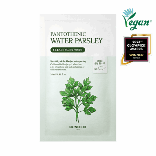 SKINFOOD Pantothenic Water Parsley Mask Sheet 24ml*10pcs - EmpressKorea