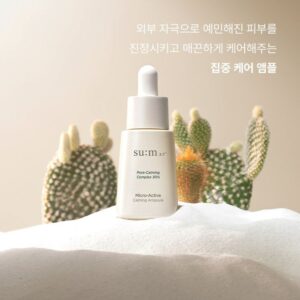 Sum37 Micro-Active Calming Ampoule 15ml - EmpressKorea