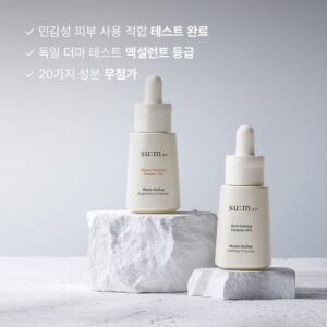 Sum37 Micro-Active Calming Ampoule 15ml - EmpressKorea