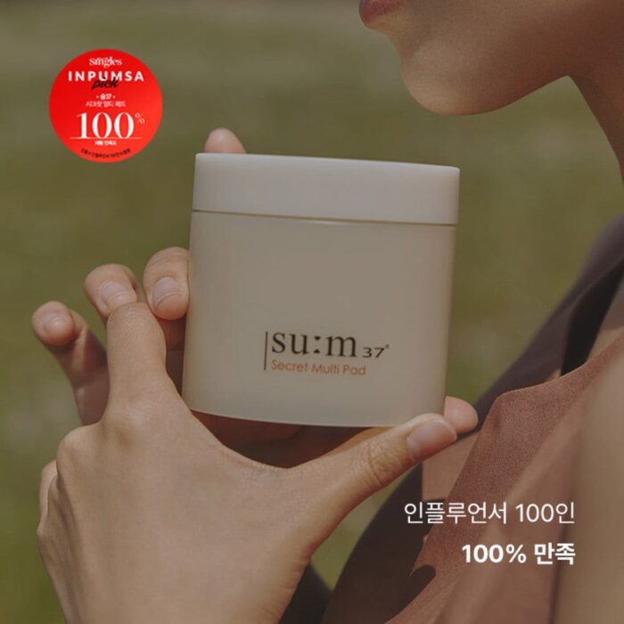 Sum37 Secret Multi Pad 70sheets - EmpressKorea