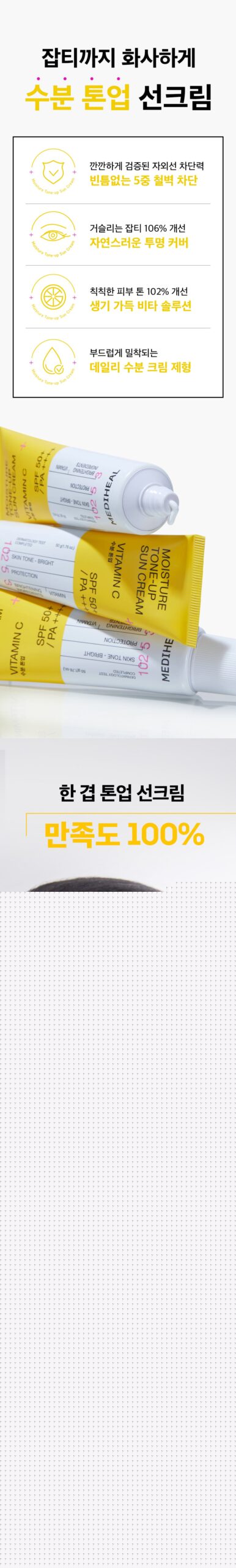Torriden SOLID-IN Ceramide Lip Essence 11ml - EmpressKorea