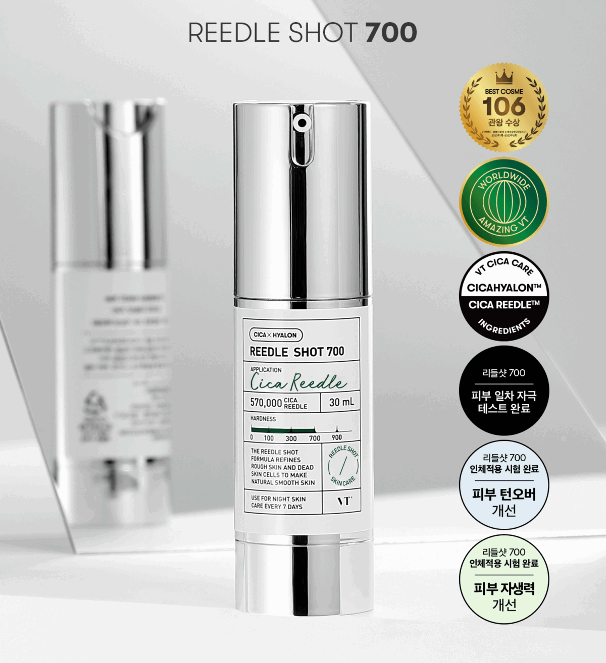 VT Cosmetics Reedle Shot 700 Essence 30ml - EmpressKorea
