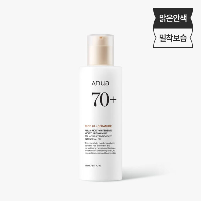 Anua Rice 70 Intensive Moisturizing Milk 150ml - Image 1