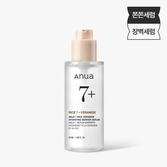 Anua 7 Rice Ceramide Hydrating Barrier Serum 50ml - Image 2