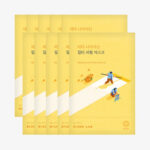 ROUND LAB Vita Niacinamide Dark Spot Serum Mask 10sheets - Image 3