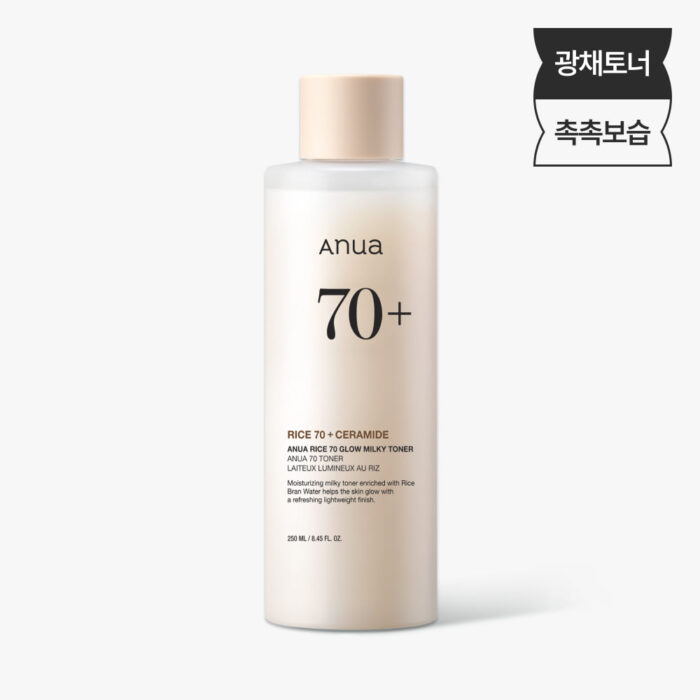 Anua Rice 70 Glow Milky Toner 250ml - Image 2
