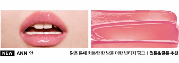 NAMING Syrup Melting Stick 1.7g - Image 4