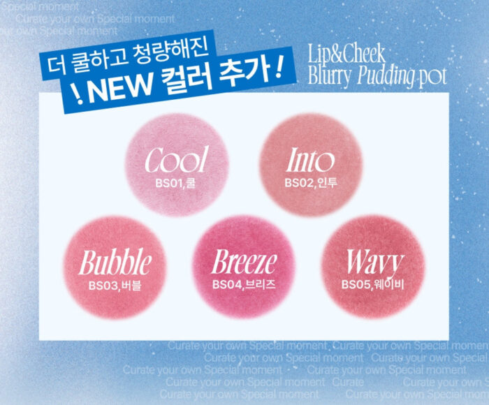 fwee Lip & Cheek Blurry Pudding Pot 5g - Image 10
