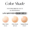 ma:nyo Factory NOMERCY Sleek Cushion 15g