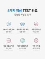 VIVA Harp Goddess Of Beauty Gua Sha / Booster Oil 30ml - Image 30