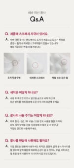 VIVA Harp Goddess Of Beauty Gua Sha / Booster Oil 30ml - Image 28