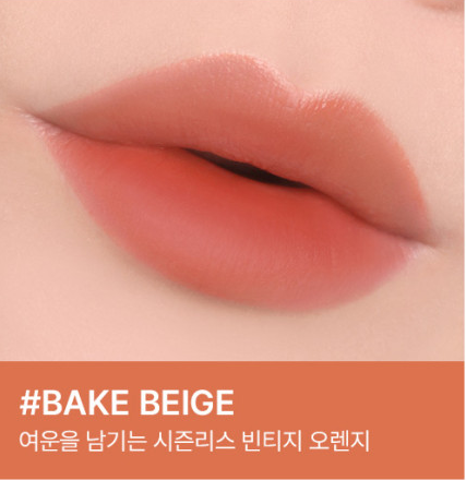 3CE Blur Water Tint 4.6g