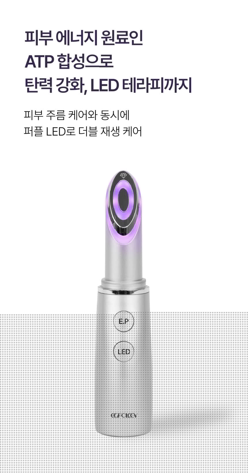 beplain Sunmuse Tone Up & Correcting Sun Cream 50ml - EmpressKorea