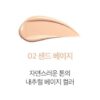 chosungah 22 C&T VVIG Cushion Sea Ampoule SPF50+ PA++++ 25g - EmpressKorea