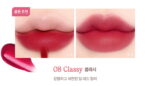 dasique Creme de Rose Tint 3g - EmpressKorea