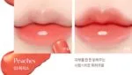dasique Mood Glow Lipstick 3.0g - EmpressKorea