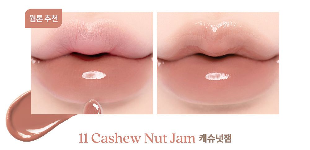 dasique Nuts Collection] Fruity Lip Jam Nuts Collection Fruity Lip Jam - EmpressKorea