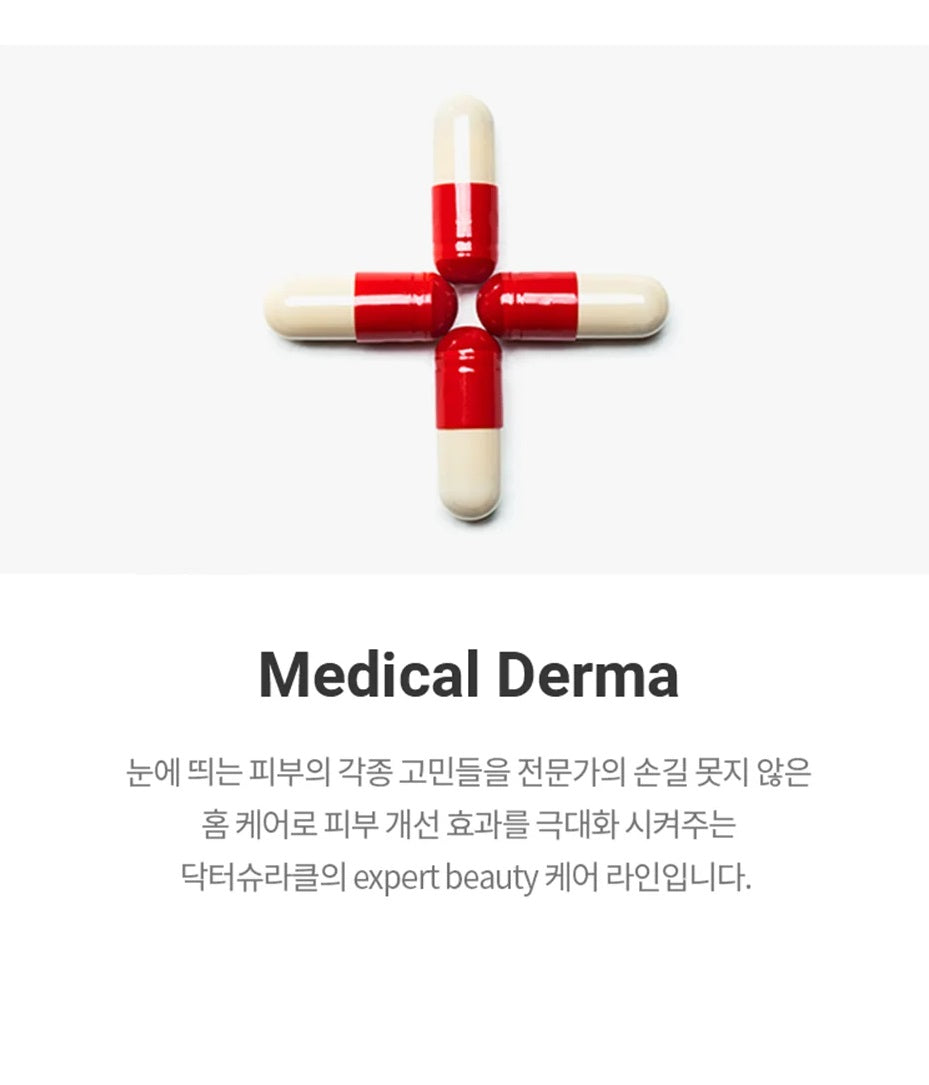 Dr.Ceuracle 5α CONTROL NO-SEBUM SUN LOTION 50ml empresskorea Fresher Air Fit Sun Care: Dr.Ceuracle's No Sebum Sun Lotion Expe...