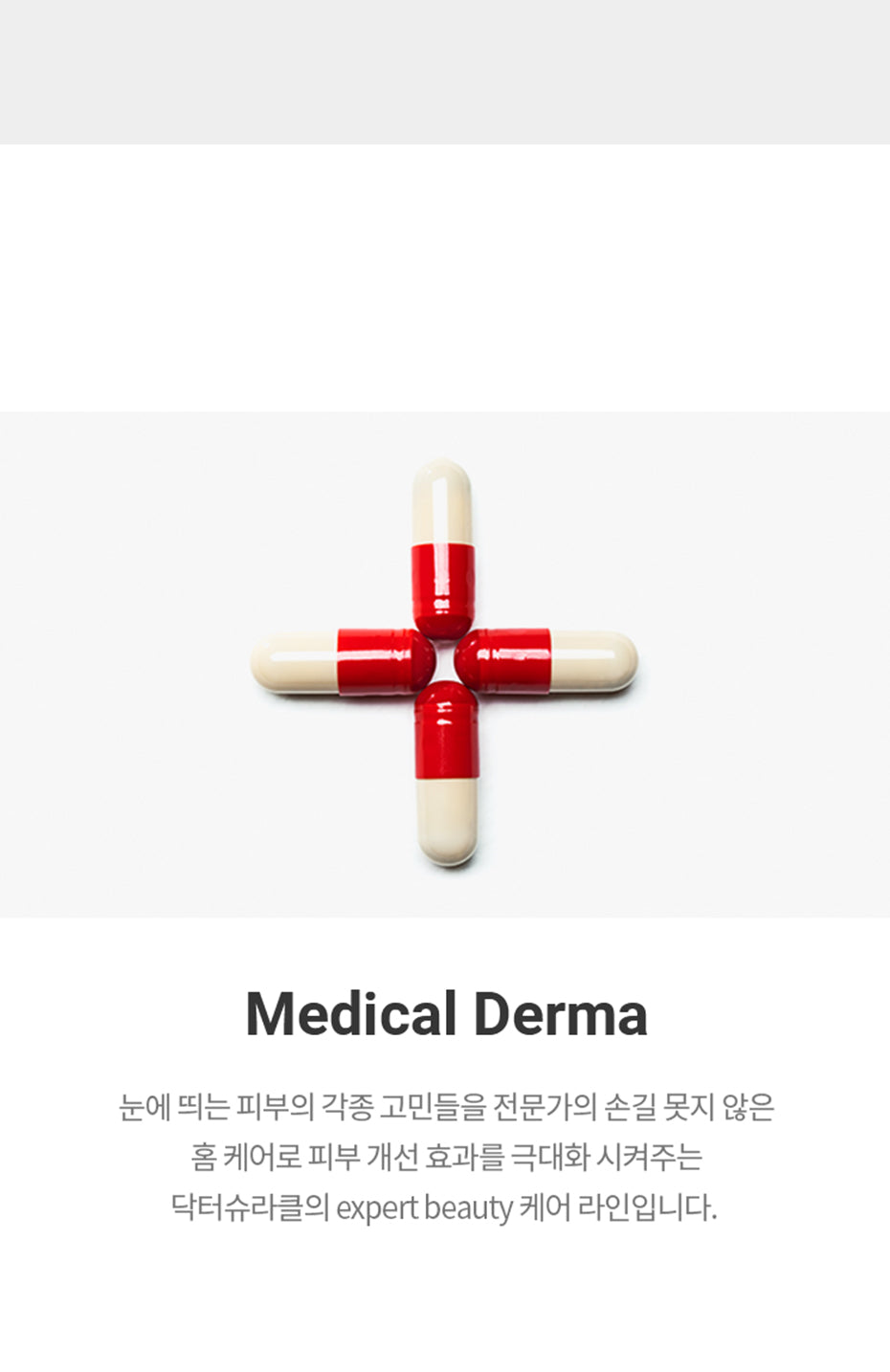 Dr.Ceuracle AC Cure Solution Green Two 50ml empresskorea Experience Rapid and Effective Spot Care with AC Cure Solution Green...