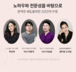 VIVA Harp Goddess Of Beauty Gua Sha / Booster Oil 30ml - Image 17