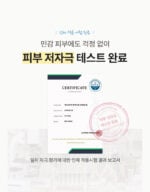 VIVA Harp Goddess Of Beauty Gua Sha / Booster Oil 30ml - Image 37