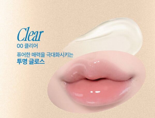 fwee 3D Changing Gloss 5.3g - EmpressKorea