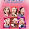 fwee Lip & Cheek Blurry Pudding Pot 5g #Reddish Moment - EmpressKorea