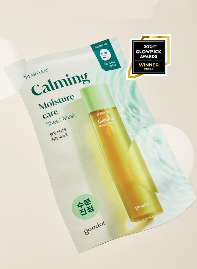 goodal Heartleaf Hyaluronic Soothing Jelly Mask 30ml*5pack - EmpressKorea