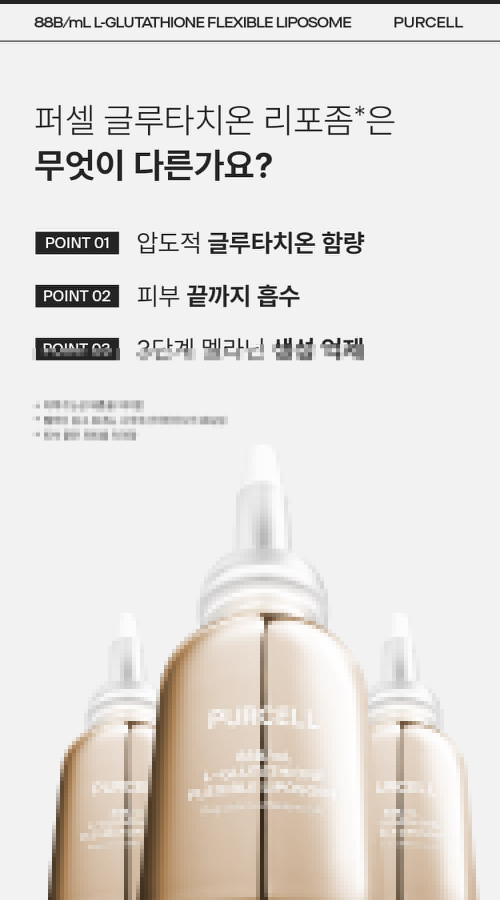 heimish Bulgarian Rose Tinted Tone-up Sunscreen SPF50+ PA+++ 30ml - EmpressKorea