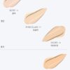 hince Second Skin Mesh Matte Cushion 12g - EmpressKorea