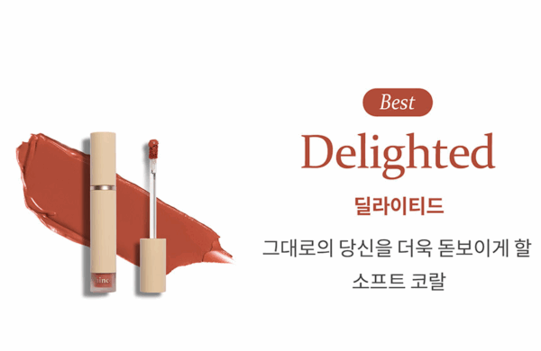 hince Slim Fit Liquid Velvet 4g - EmpressKorea