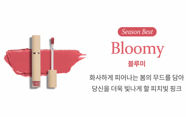 hince Slim Fit Liquid Velvet 4g - EmpressKorea