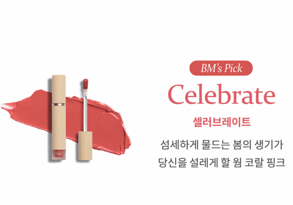 hince Slim Fit Liquid Velvet 4g - EmpressKorea