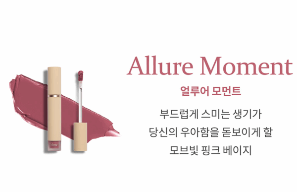 hince Slim Fit Liquid Velvet 4g - EmpressKorea