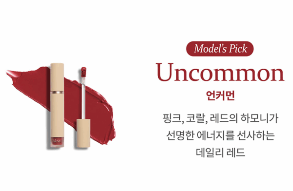 hince Slim Fit Liquid Velvet 4g - EmpressKorea