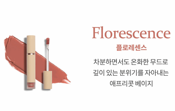 hince Slim Fit Liquid Velvet 4g - EmpressKorea
