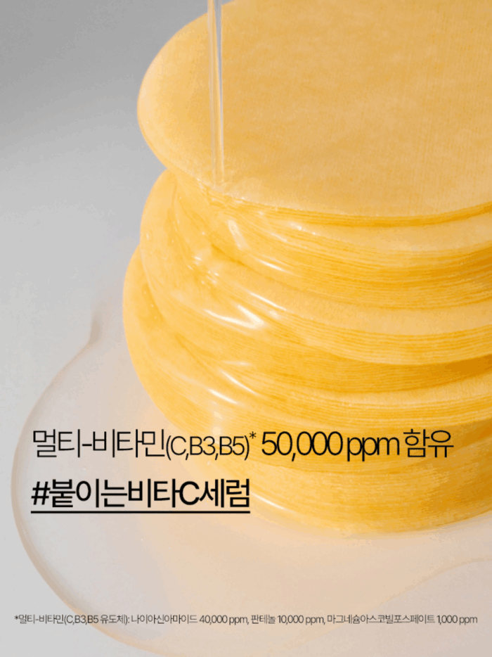 innisfree Vitamin C Green Tea Enzyme Brightening Pad 60sheets - EmpressKorea