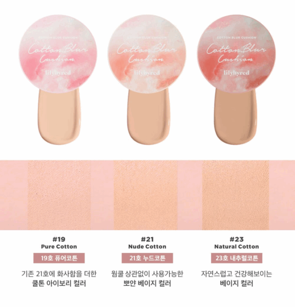 lilybyred Cotton Blur Cushion 15g - EmpressKorea