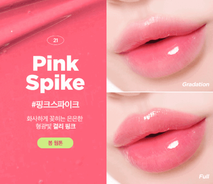 lilybyred Glassy Layer Fixing Tint 3.8g - EmpressKorea