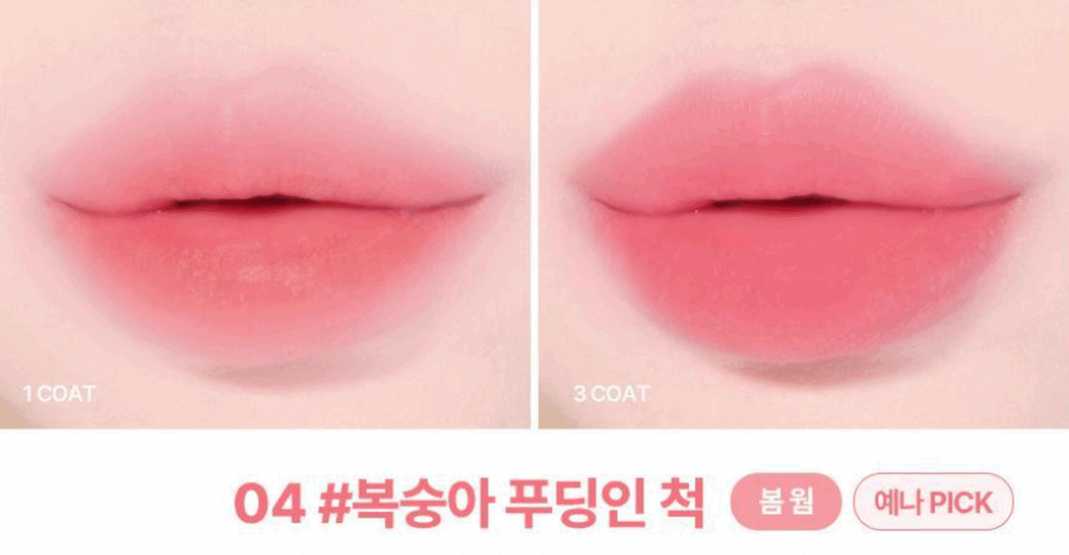 lilybyred Sweet Liar Milky Tint 4g - EmpressKorea